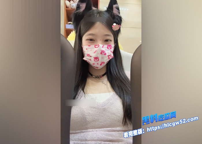 抖音萝莉网红雪顶蛋糕土豪高价定制福利视频流出黑丝美腿玉足诱惑力十足 图12WH700x500px