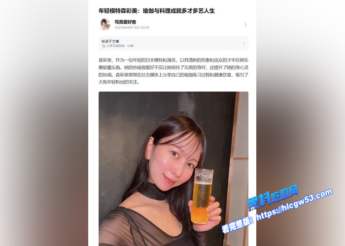 黑料解说！性爱芭蕾舞 爱在天鹅湖 森彩美 掌握芭蕾舞老师的秘密 让她彻底沦为发泄性欲的肉便器1