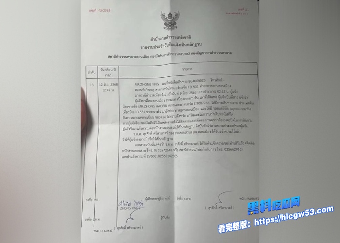 缅北绑架再次冲上热搜涉及明星王星模特衷浩彬抖音雅典娜绑架团伙相关视频整理曝光现场惨目忍睹 图18