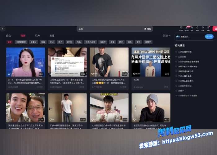 缅北绑架再次冲上热搜涉及明星王星模特衷浩彬抖音雅典娜绑架团伙相关视频整理曝光现场惨目忍睹 图22