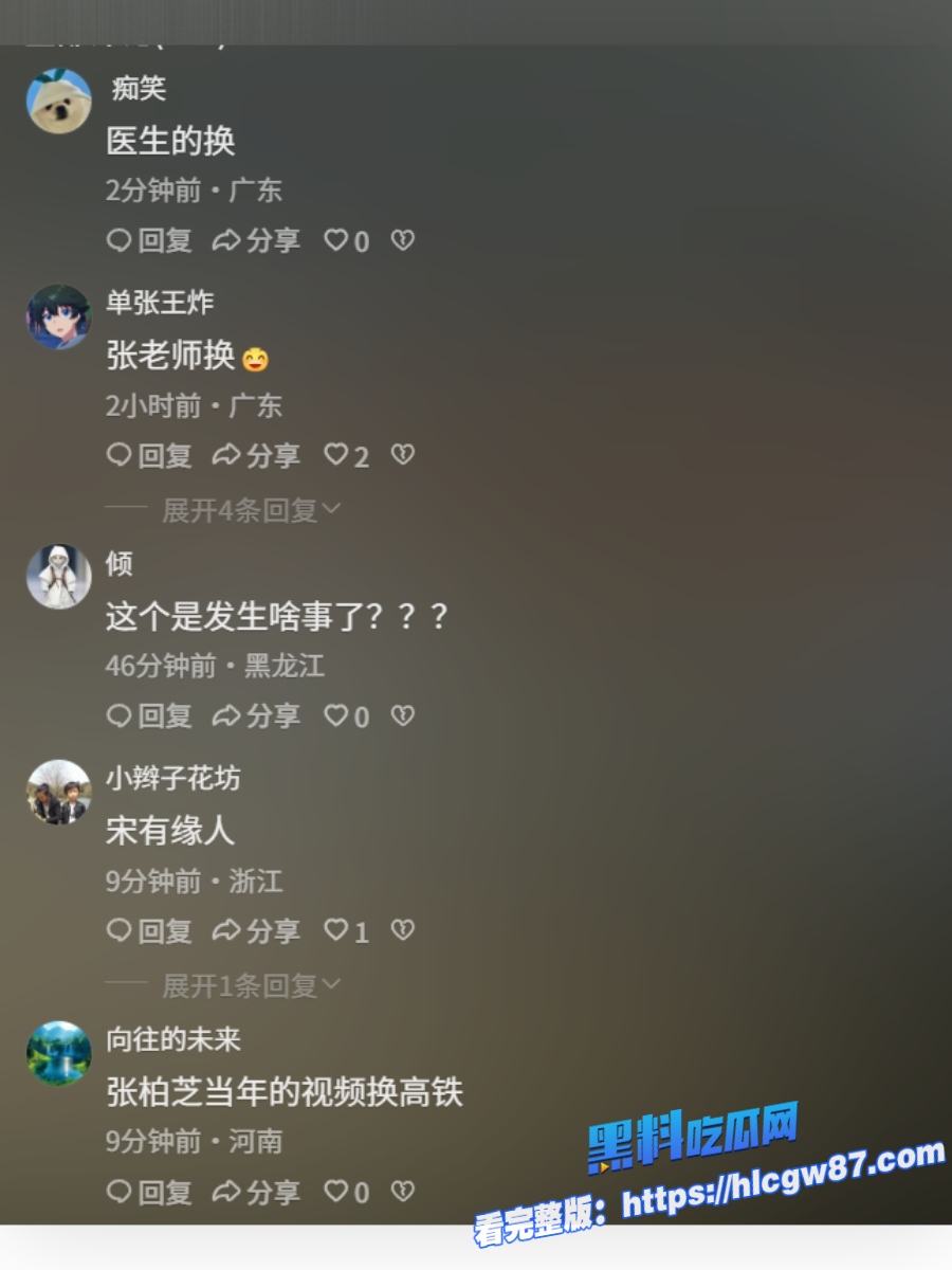 抖音爆火高铁女孩完整版震撼曝光 10 抖音爆火高铁女孩完整版震撼曝光 10