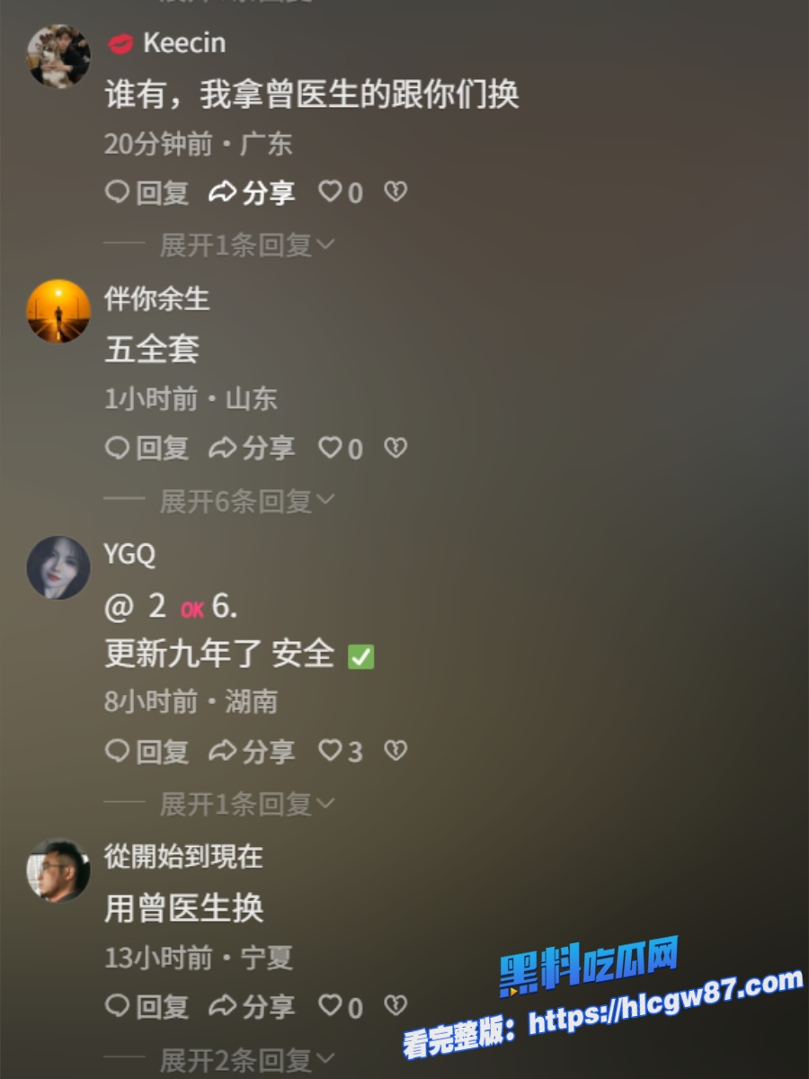 抖音爆火高铁女孩完整版震撼曝光 11 抖音爆火高铁女孩完整版震撼曝光 11
