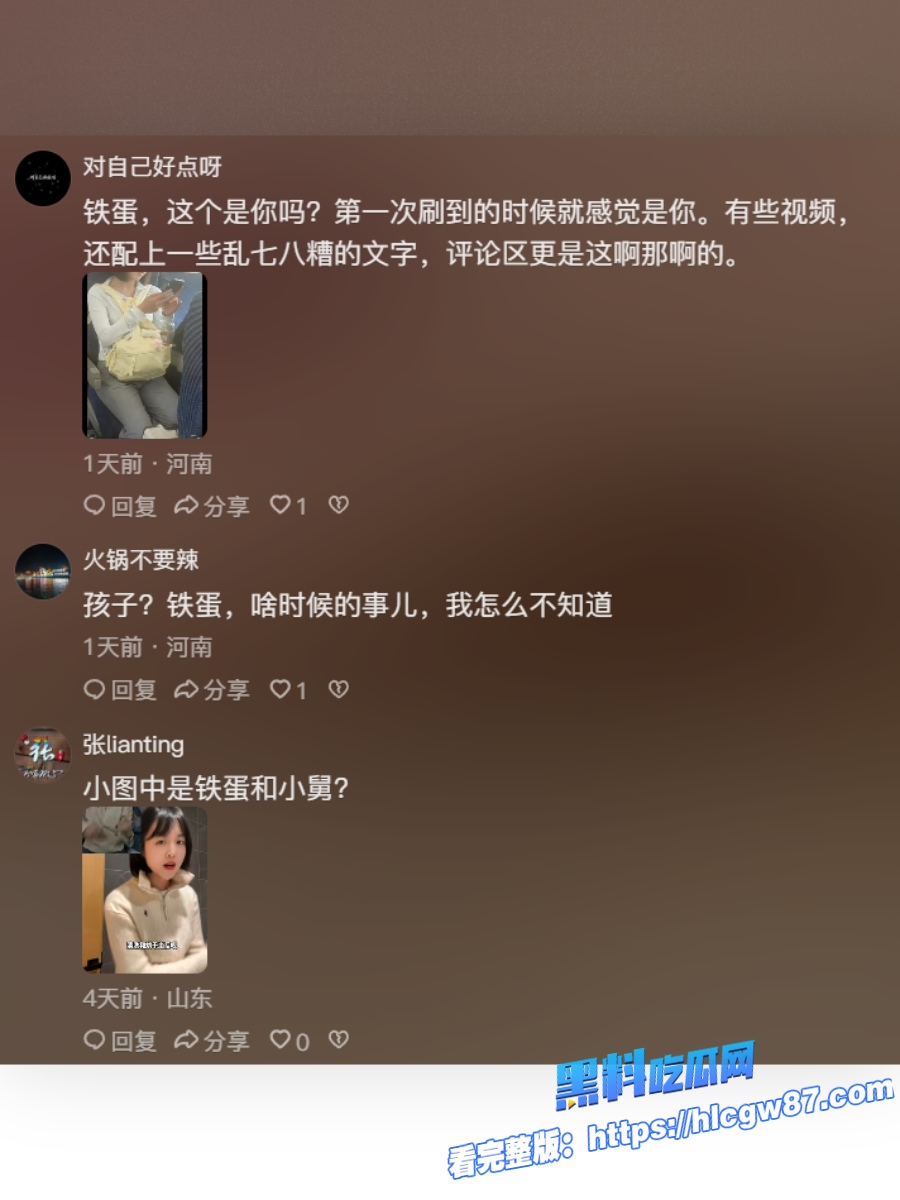 抖音爆火高铁女孩完整版震撼曝光 13 抖音爆火高铁女孩完整版震撼曝光 13