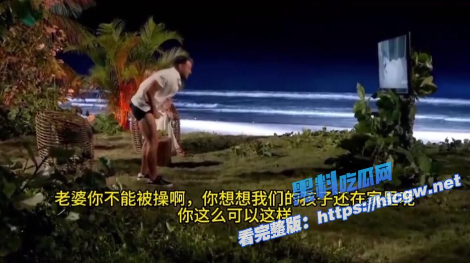 Montoya在监控下目睹女友与他人缠绵 Montoya在监控下目睹女友与他人缠绵