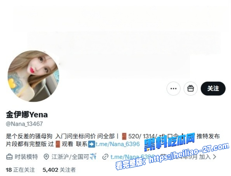 抖音百万粉丝巨乳名媛金伊娜重磅爆料高颜反差婊变骚逼天花板2