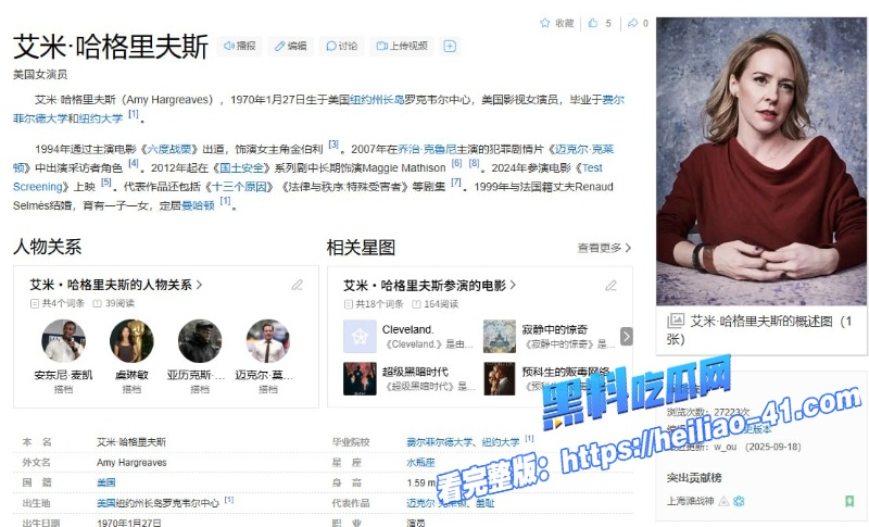 美国女演员艾米·哈格里夫斯在羞耻日逼镜头窗边全裸被猛干后入1