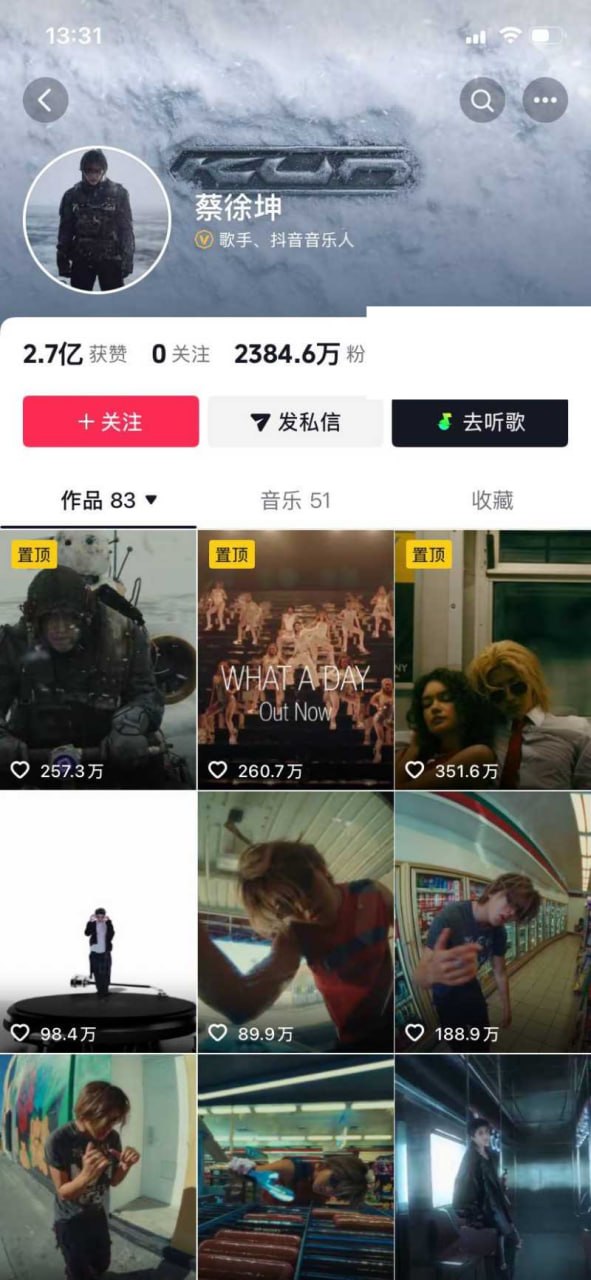 金子涵 8 金子涵 8