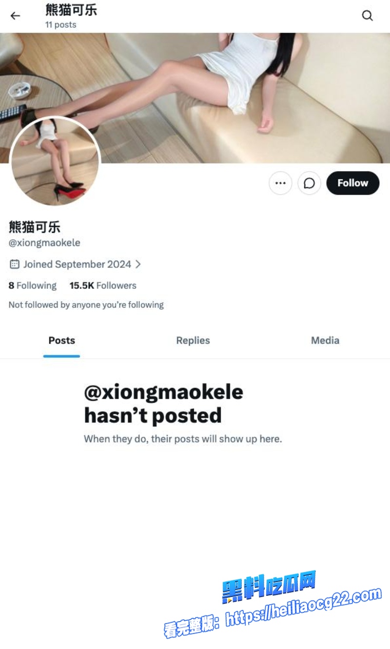 推特网黄熊猫可乐0