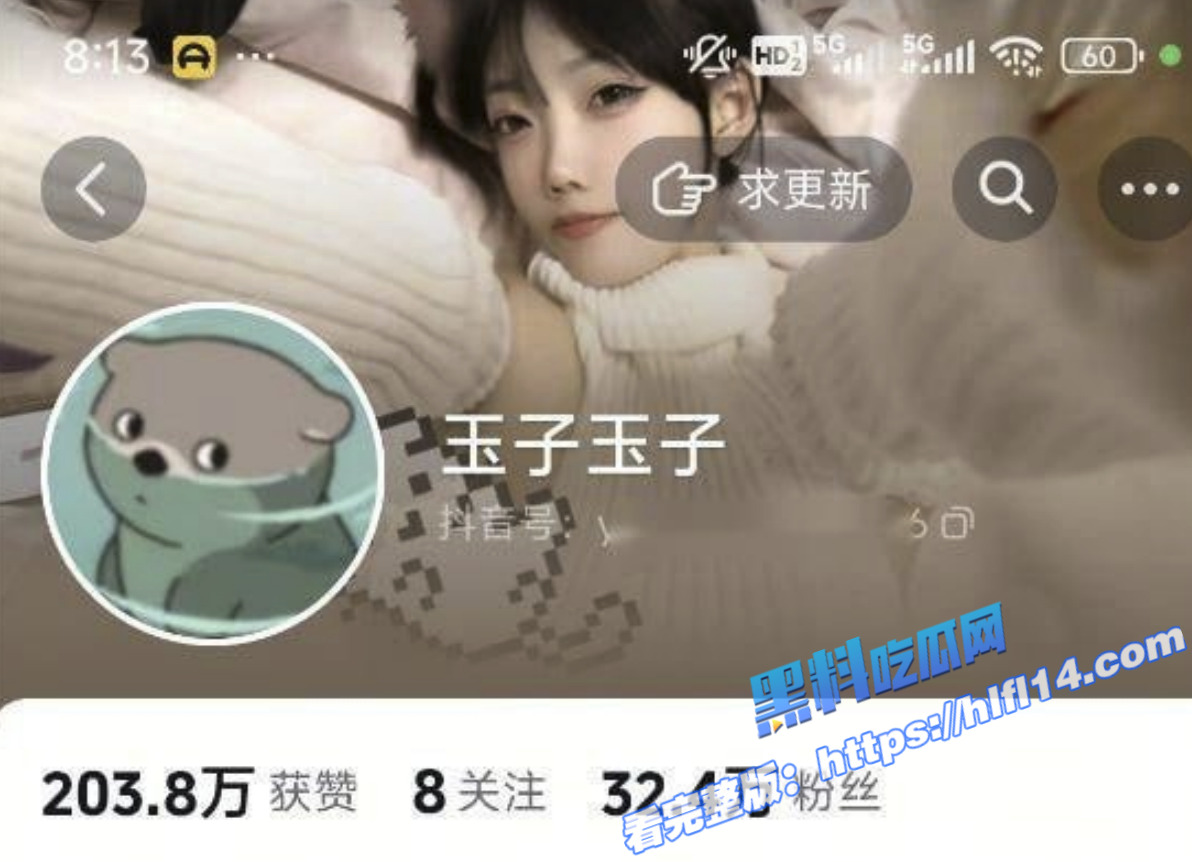抖音30万网红 玉子玉子 私密视频流出 丝袜长腿情趣装 撕丝袜跳蛋自慰超刺激!4 抖音30万网红 玉子玉子 私密视频流出 丝袜长腿情趣装 撕丝袜跳蛋自慰超刺激!4