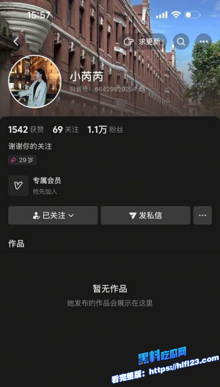 抖音网红 猫猫吃鱼 裸聊录屏泄密 挑逗金主榜一诱惑爆表 清纯人设崩塌!图1 抖音网红 猫猫吃鱼 裸聊录屏泄密 挑逗金主榜一诱惑爆表 清纯人设崩塌!图1