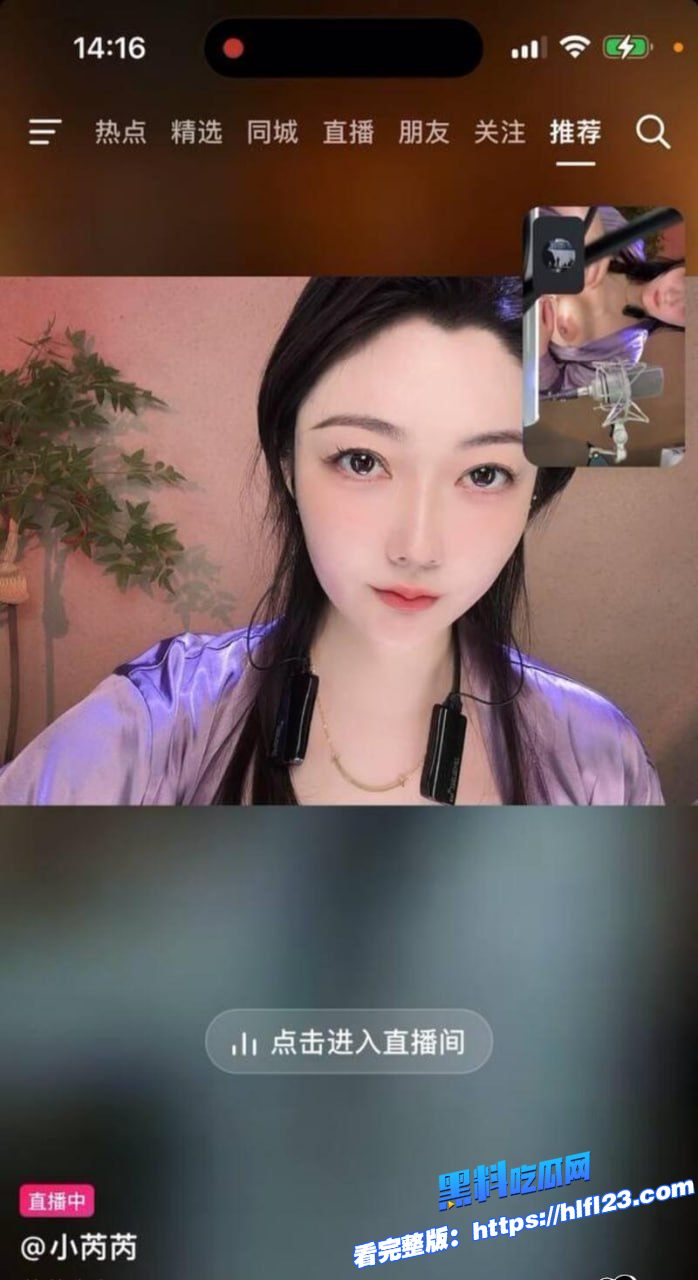 抖音网红 猫猫吃鱼 裸聊录屏泄密 挑逗金主榜一诱惑爆表 清纯人设崩塌！图2