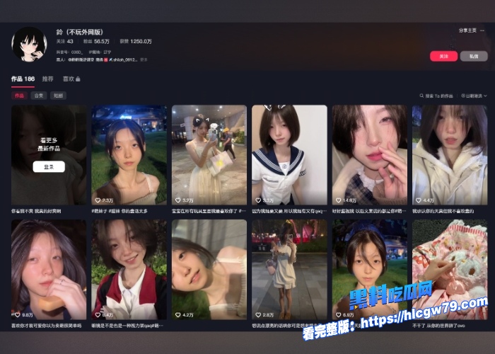 抖音50万粉萌妹子网红鈴外网疯传黑历史视频流出厕所和健身教练激情啪啪完美露脸实锤无疑 图1 抖音50万粉萌妹子网红鈴外网疯传黑历史视频流出厕所和健身教练激情啪啪完美露脸实锤无疑 图1