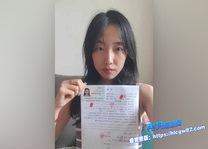 沈阳极品英语老师李汶芯欠2万逾期不还手持身份证借条完整信息和性爱视频曝光好白好嫩好想要 图1 沈阳极品英语老师李汶芯欠2万逾期不还手持身份证借条完整信息和性爱视频曝光好白好嫩好想要 图1