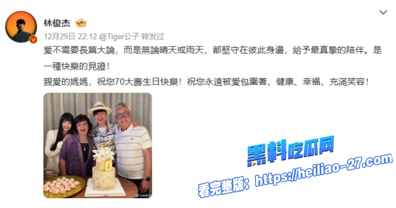 林俊杰官宣恋情24岁美女网红七七身份被扒的底朝天早期金主定制自慰视频流出14 林俊杰官宣恋情24岁美女网红七七身份被扒的底朝天早期金主定制自慰视频流出14