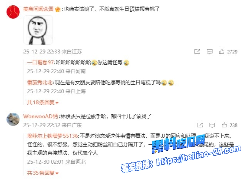 林俊杰官宣恋情24岁美女网红七七身份被扒的底朝天早期金主定制自慰视频流出20 林俊杰官宣恋情24岁美女网红七七身份被扒的底朝天早期金主定制自慰视频流出20