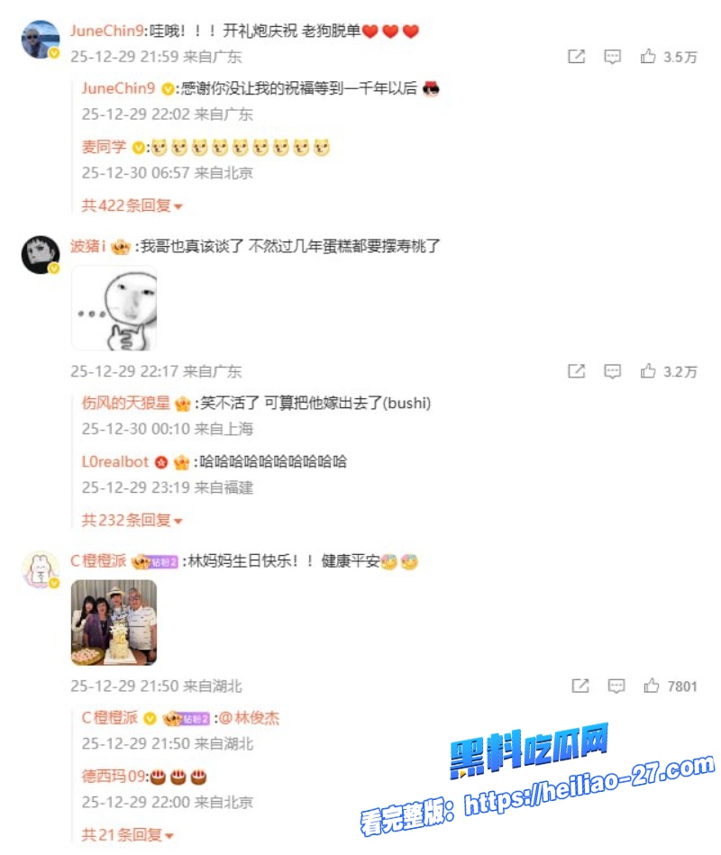 林俊杰官宣恋情24岁美女网红七七身份被扒的底朝天早期金主定制自慰视频流出21 林俊杰官宣恋情24岁美女网红七七身份被扒的底朝天早期金主定制自慰视频流出21