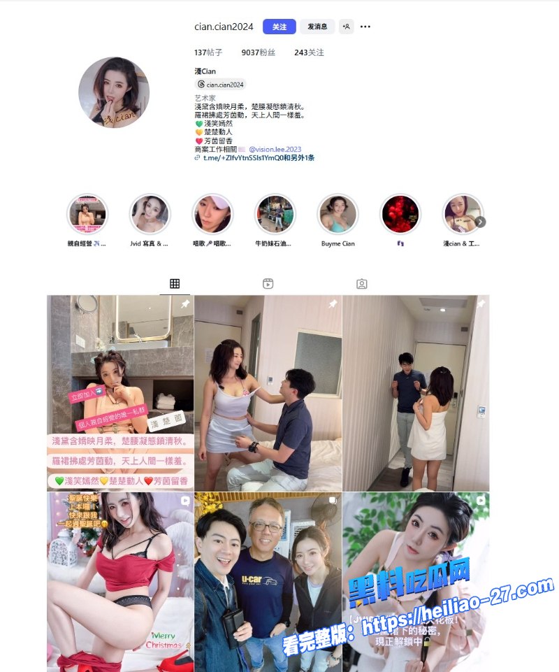 人气网红楚茵婚礼后意外出轨新娘楚茵与避孕套经销商擦出火花1 人气网红楚茵婚礼后意外出轨新娘楚茵与避孕套经销商擦出火花1
