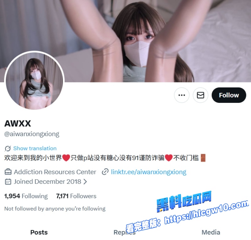 推特福利姬AWXX 清新校园女神白色JK裙纯欲系极致诱惑1