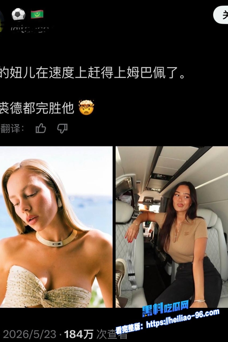 顶级球星姆巴佩皇马12 顶级球星姆巴佩皇马12