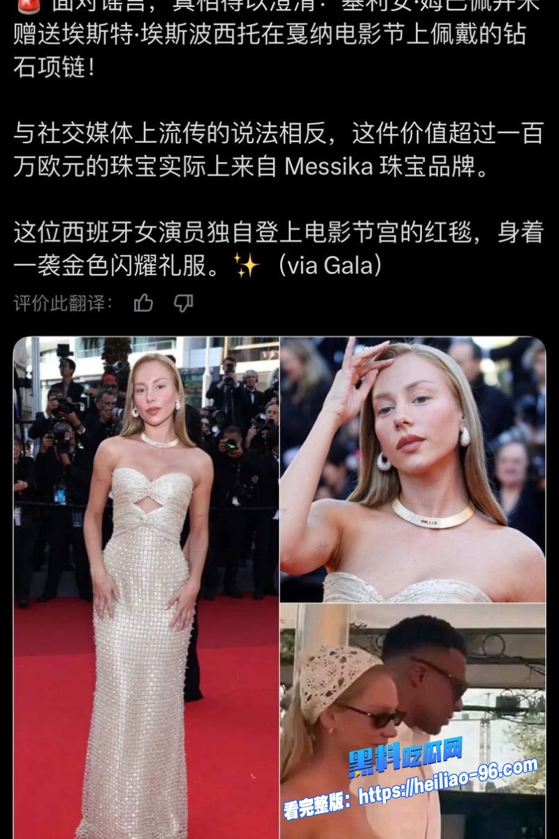 顶级球星姆巴佩皇马15 顶级球星姆巴佩皇马15
