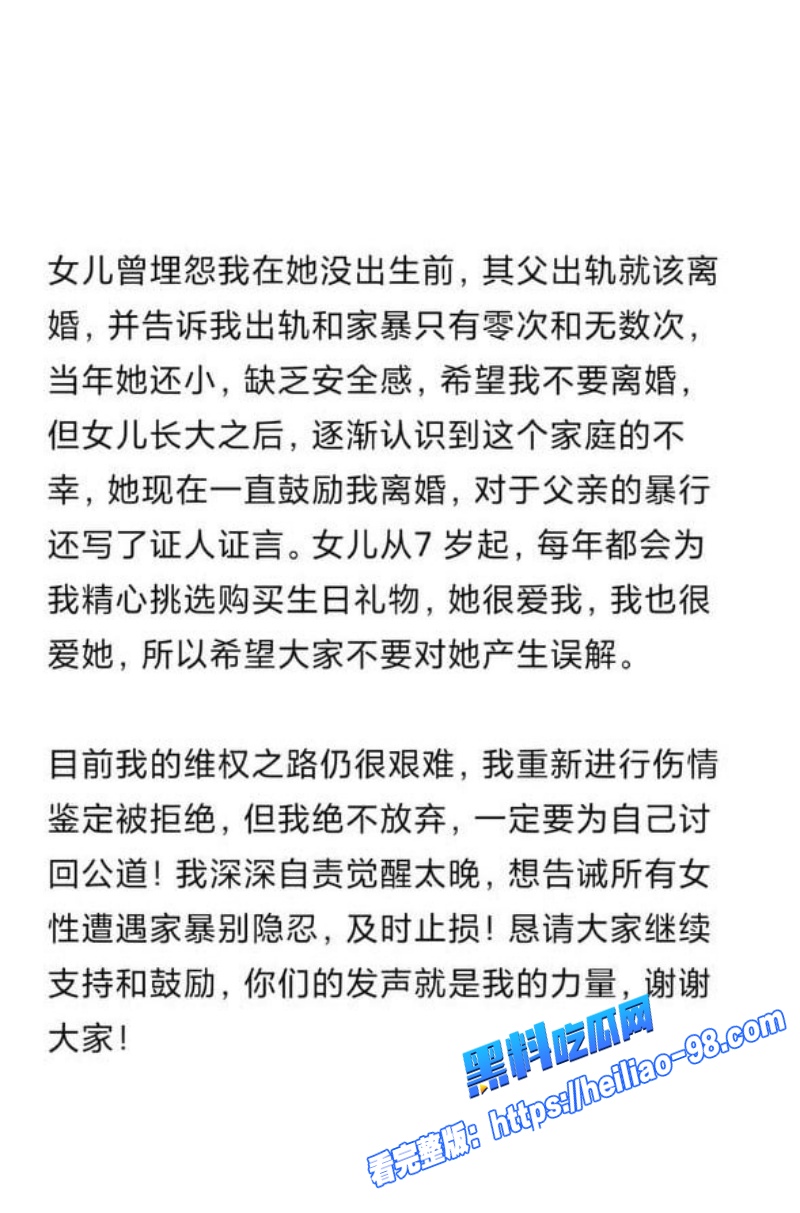 重庆53岁妻子王作红遭丈夫何家勇长期家暴出轨1400万财产被藏离婚案全网关注2