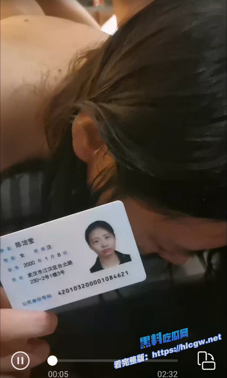 中国地质大学学生陈洁莹 中国地质大学学生陈洁莹
