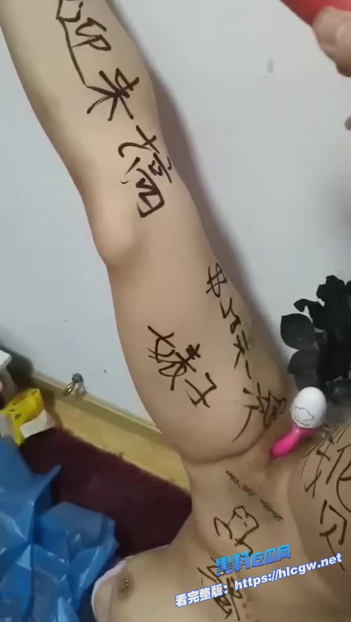 陈洁莹裸照 陈洁莹裸照