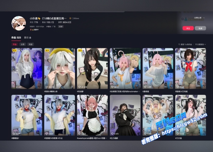 抖音百万粉COS萝莉博主小扑通最新视频福利合集流出娇小身躯皮肤白皙诱惑力十足 图1WH700x500px 抖音百万粉COS萝莉博主小扑通最新视频福利合集流出娇小身躯皮肤白皙诱惑力十足 图1WH700x500px