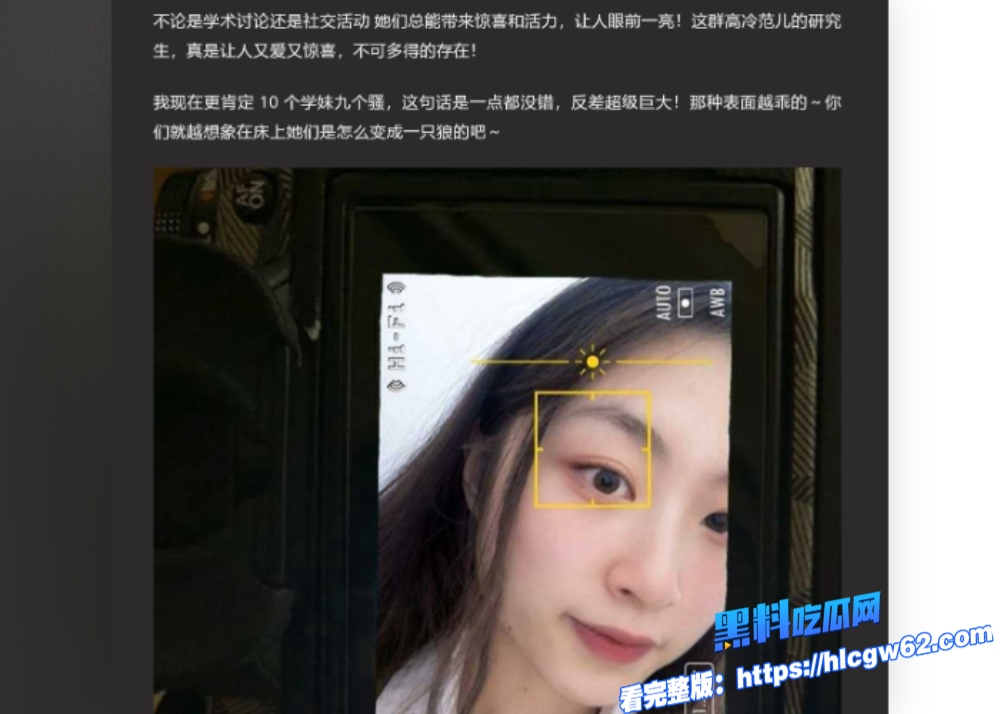 曲阜师范大学研究生崔芳博陪睡换毕业与导师三年不伦恋被男友发现选择曝光婊子与自己的性爱视频得不到就要毁掉 2