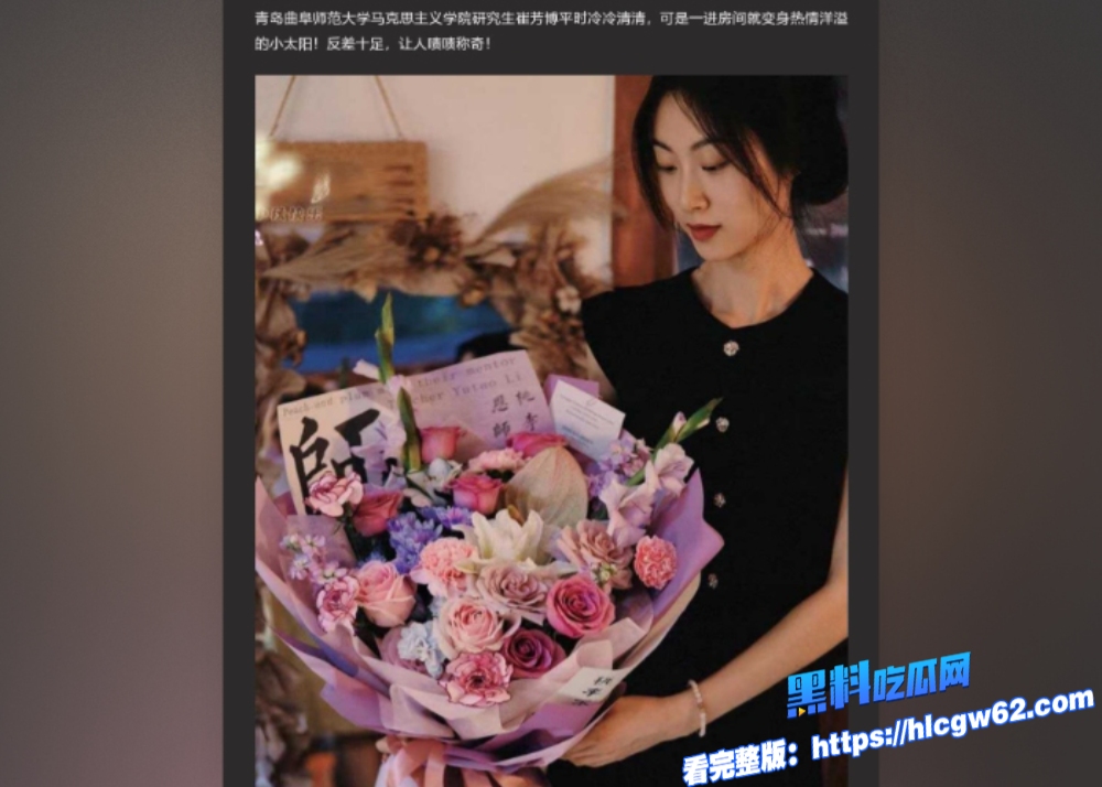 曲阜师范大学研究生崔芳博陪睡换毕业与导师三年不伦恋被男友发现选择曝光婊子与自己的性爱视频得不到就要毁掉 3