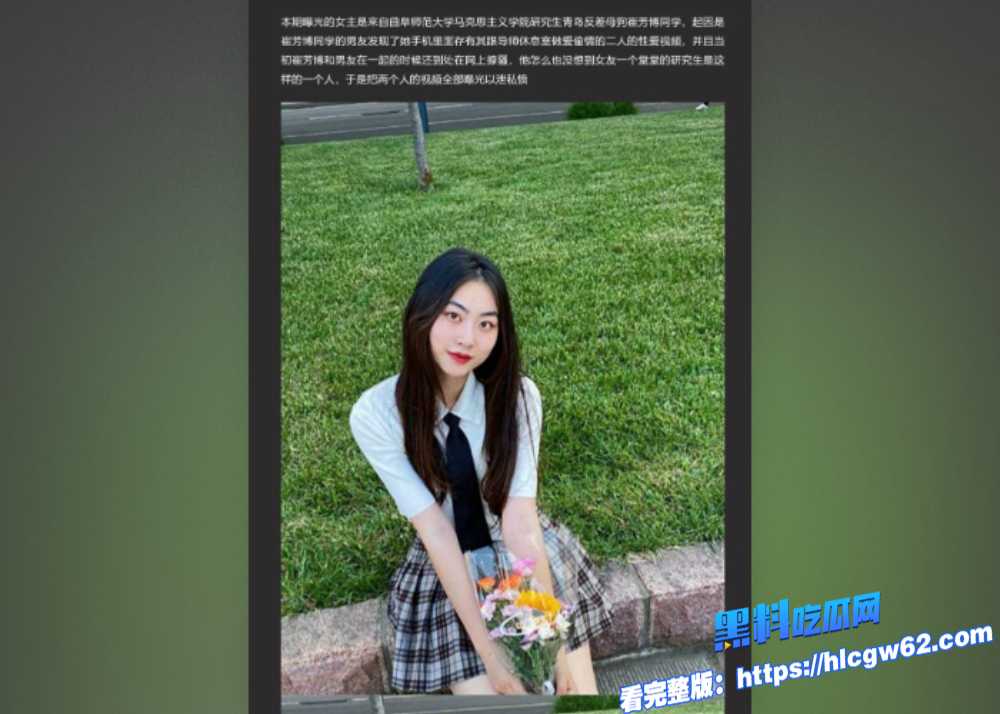 曲阜师范大学研究生崔芳博陪睡换毕业与导师三年不伦恋被男友发现选择曝光婊子与自己的性爱视频得不到就要毁掉 5