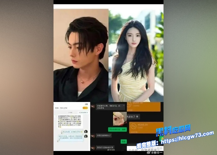 娱乐圈超级大瓜于正旗下艺人顶流小鲜肉许凯出轨公司女星赵晴知情人泄露大量聊天记录和酒店做爱视频前女友许莉莎补刀曝光渣男 图20 娱乐圈超级大瓜于正旗下艺人顶流小鲜肉许凯出轨公司女星赵晴知情人泄露大量聊天记录和酒店做爱视频前女友许莉莎补刀曝光渣男 图20
