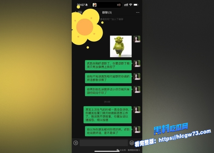 娱乐圈超级大瓜于正旗下艺人顶流小鲜肉许凯出轨公司女星赵晴知情人泄露大量聊天记录和酒店做爱视频前女友许莉莎补刀曝光渣男 图30 娱乐圈超级大瓜于正旗下艺人顶流小鲜肉许凯出轨公司女星赵晴知情人泄露大量聊天记录和酒店做爱视频前女友许莉莎补刀曝光渣男 图30