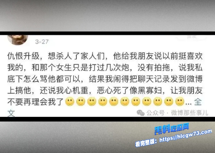 娱乐圈超级大瓜于正旗下艺人顶流小鲜肉许凯出轨公司女星赵晴知情人泄露大量聊天记录和酒店做爱视频前女友许莉莎补刀曝光渣男 图31 娱乐圈超级大瓜于正旗下艺人顶流小鲜肉许凯出轨公司女星赵晴知情人泄露大量聊天记录和酒店做爱视频前女友许莉莎补刀曝光渣男 图31
