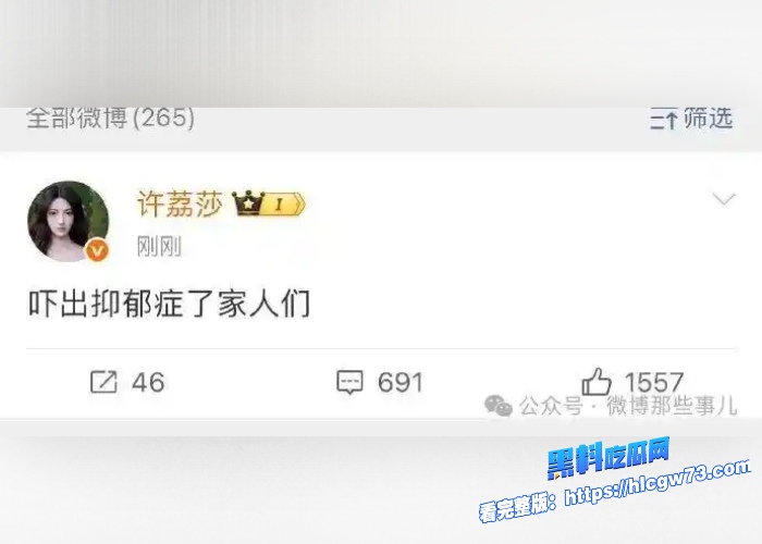 娱乐圈超级大瓜于正旗下艺人顶流小鲜肉许凯出轨公司女星赵晴知情人泄露大量聊天记录和酒店做爱视频前女友许莉莎补刀曝光渣男 图33 娱乐圈超级大瓜于正旗下艺人顶流小鲜肉许凯出轨公司女星赵晴知情人泄露大量聊天记录和酒店做爱视频前女友许莉莎补刀曝光渣男 图33