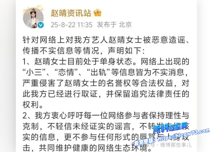娱乐圈超级大瓜于正旗下艺人顶流小鲜肉许凯出轨公司女星赵晴知情人泄露大量聊天记录和酒店做爱视频前女友许莉莎补刀曝光渣男 图41 娱乐圈超级大瓜于正旗下艺人顶流小鲜肉许凯出轨公司女星赵晴知情人泄露大量聊天记录和酒店做爱视频前女友许莉莎补刀曝光渣男 图41