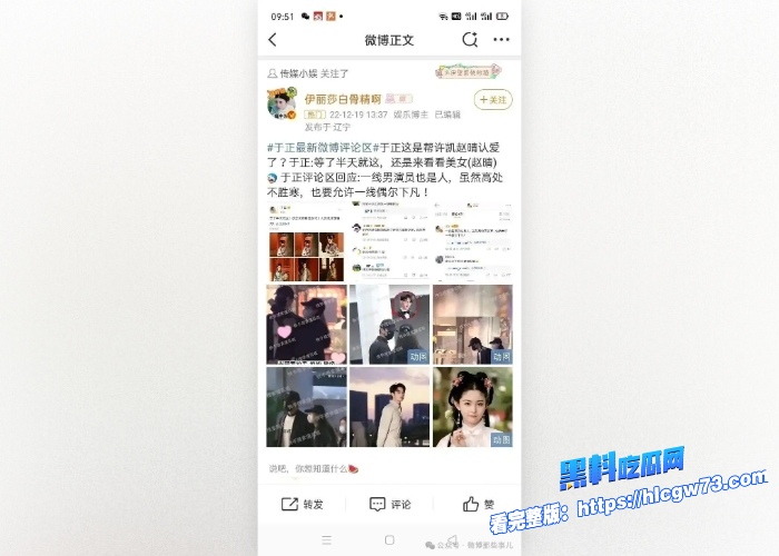 娱乐圈超级大瓜于正旗下艺人顶流小鲜肉许凯出轨公司女星赵晴知情人泄露大量聊天记录和酒店做爱视频前女友许莉莎补刀曝光渣男 图42 娱乐圈超级大瓜于正旗下艺人顶流小鲜肉许凯出轨公司女星赵晴知情人泄露大量聊天记录和酒店做爱视频前女友许莉莎补刀曝光渣男 图42