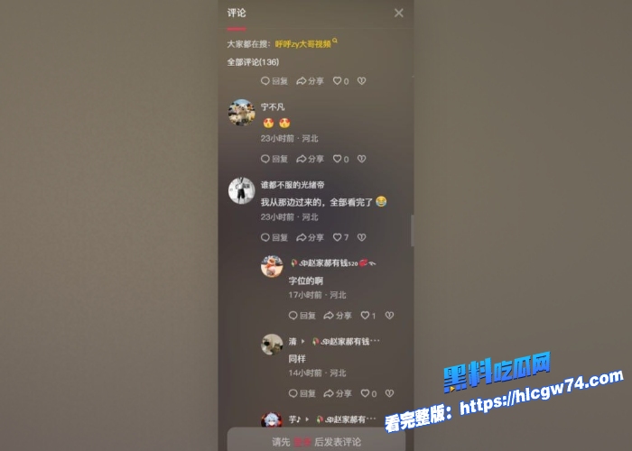 抖音80W粉神颜网红呼呼zy给榜一大哥私人定制大尺度视频曝光超嫩小穴清晰可见细白美腿和粉嫩乳头太诱惑了 7