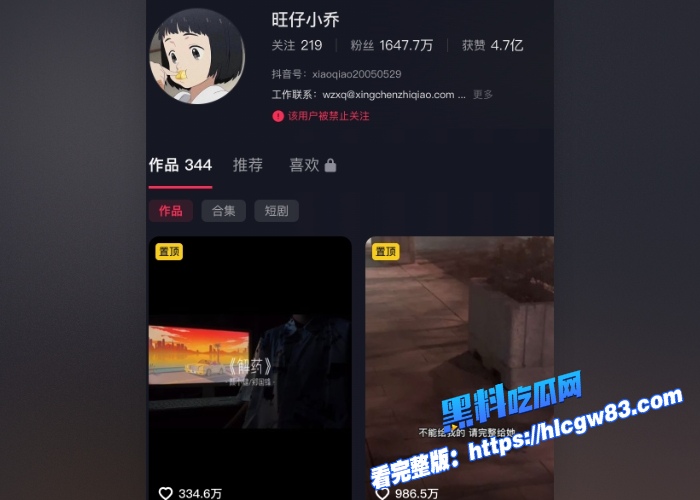 惊天大瓜抖音顶流旺仔小乔被榜一大哥怒告追讨80万打赏私会性爱视频曝光从直播受千万人追捧到床上狂野表现反差炸裂全网沸腾 图 17 惊天大瓜抖音顶流旺仔小乔被榜一大哥怒告追讨80万打赏私会性爱视频曝光从直播受千万人追捧到床上狂野表现反差炸裂全网沸腾 图 17