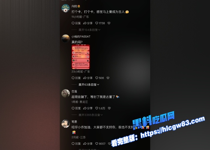 惊天大瓜抖音顶流旺仔小乔被榜一大哥怒告追讨80万打赏私会性爱视频曝光从直播受千万人追捧到床上狂野表现反差炸裂全网沸腾 图 1 惊天大瓜抖音顶流旺仔小乔被榜一大哥怒告追讨80万打赏私会性爱视频曝光从直播受千万人追捧到床上狂野表现反差炸裂全网沸腾 图 1