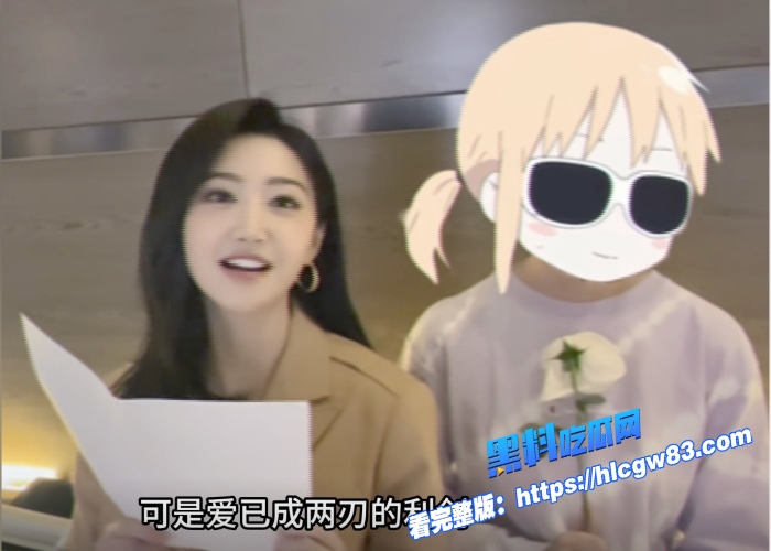 惊天大瓜抖音顶流旺仔小乔被榜一大哥怒告追讨80万打赏私会性爱视频曝光从直播受千万人追捧到床上狂野表现反差炸裂全网沸腾 图 15 惊天大瓜抖音顶流旺仔小乔被榜一大哥怒告追讨80万打赏私会性爱视频曝光从直播受千万人追捧到床上狂野表现反差炸裂全网沸腾 图 15