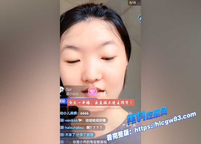惊天大瓜抖音顶流旺仔小乔被榜一大哥怒告追讨80万打赏私会性爱视频曝光从直播受千万人追捧到床上狂野表现反差炸裂全网沸腾 图 5 惊天大瓜抖音顶流旺仔小乔被榜一大哥怒告追讨80万打赏私会性爱视频曝光从直播受千万人追捧到床上狂野表现反差炸裂全网沸腾 图 5
