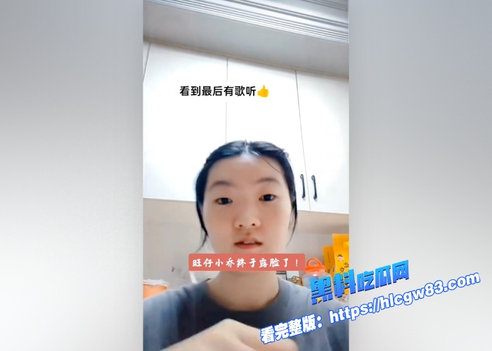 惊天大瓜抖音顶流旺仔小乔被榜一大哥怒告追讨80万打赏私会性爱视频曝光从直播受千万人追捧到床上狂野表现反差炸裂全网沸腾 图 4 惊天大瓜抖音顶流旺仔小乔被榜一大哥怒告追讨80万打赏私会性爱视频曝光从直播受千万人追捧到床上狂野表现反差炸裂全网沸腾 图 4