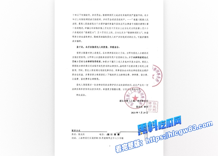 惊天大瓜抖音顶流旺仔小乔被榜一大哥怒告追讨80万打赏私会性爱视频曝光从直播受千万人追捧到床上狂野表现反差炸裂全网沸腾 图 3 惊天大瓜抖音顶流旺仔小乔被榜一大哥怒告追讨80万打赏私会性爱视频曝光从直播受千万人追捧到床上狂野表现反差炸裂全网沸腾 图 3