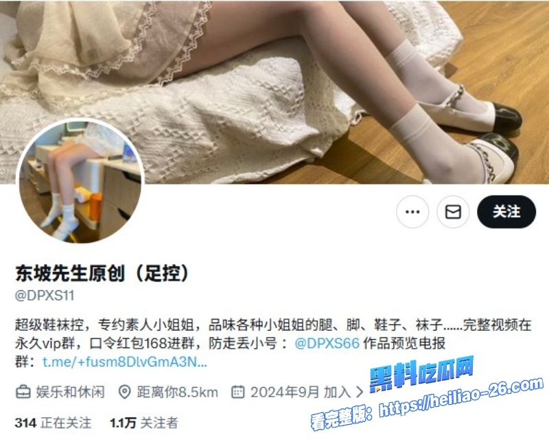 网红东坡先生约炮碎花裙小姐姐福利视频流出 1 网红东坡先生约炮碎花裙小姐姐福利视频流出 1