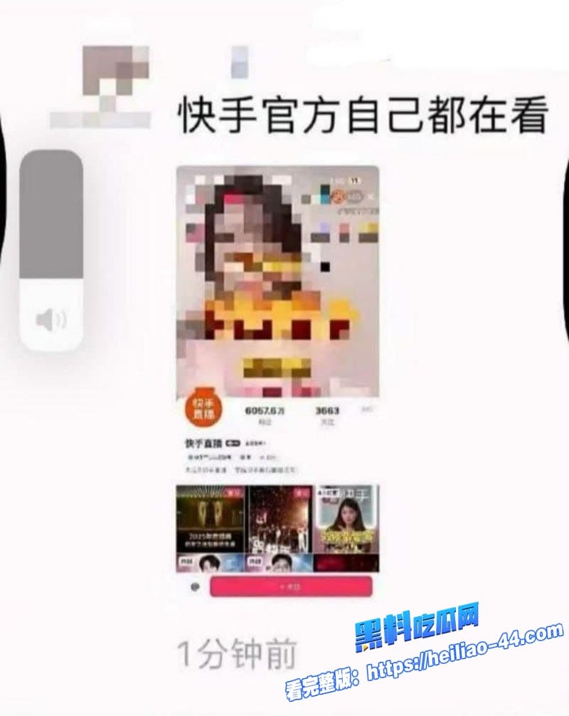 今日吃瓜必看快手放黄片事件后续被央媒点名判罚一亿各类AV自拍全网疯传令无数网友直呼过瘾4 今日吃瓜必看快手放黄片事件后续被央媒点名判罚一亿各类AV自拍全网疯传令无数网友直呼过瘾4