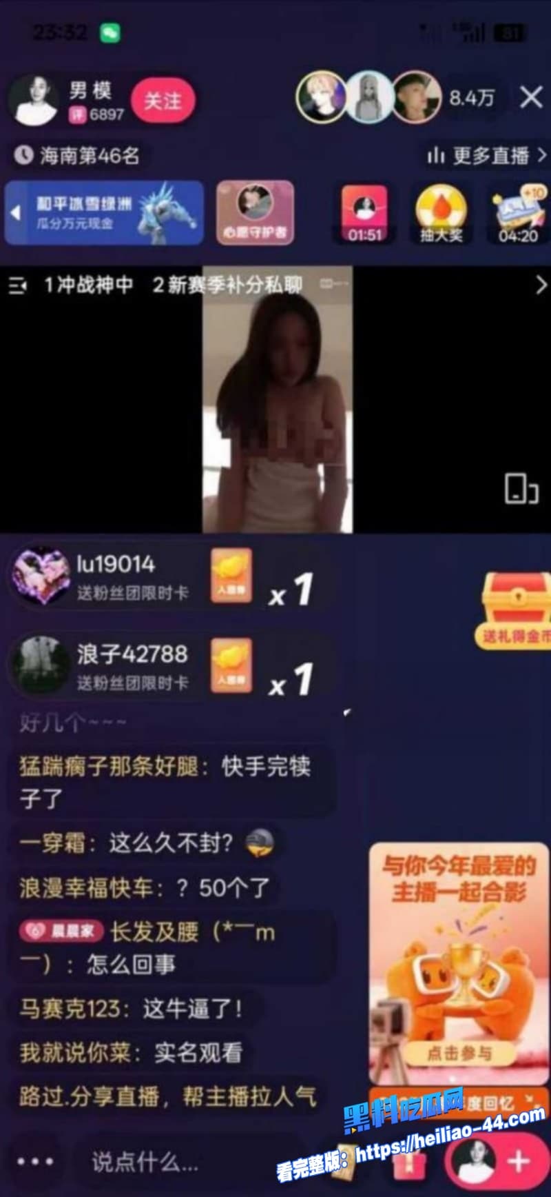 今日吃瓜必看快手放黄片事件后续被央媒点名判罚一亿各类AV自拍全网疯传令无数网友直呼过瘾10 今日吃瓜必看快手放黄片事件后续被央媒点名判罚一亿各类AV自拍全网疯传令无数网友直呼过瘾10