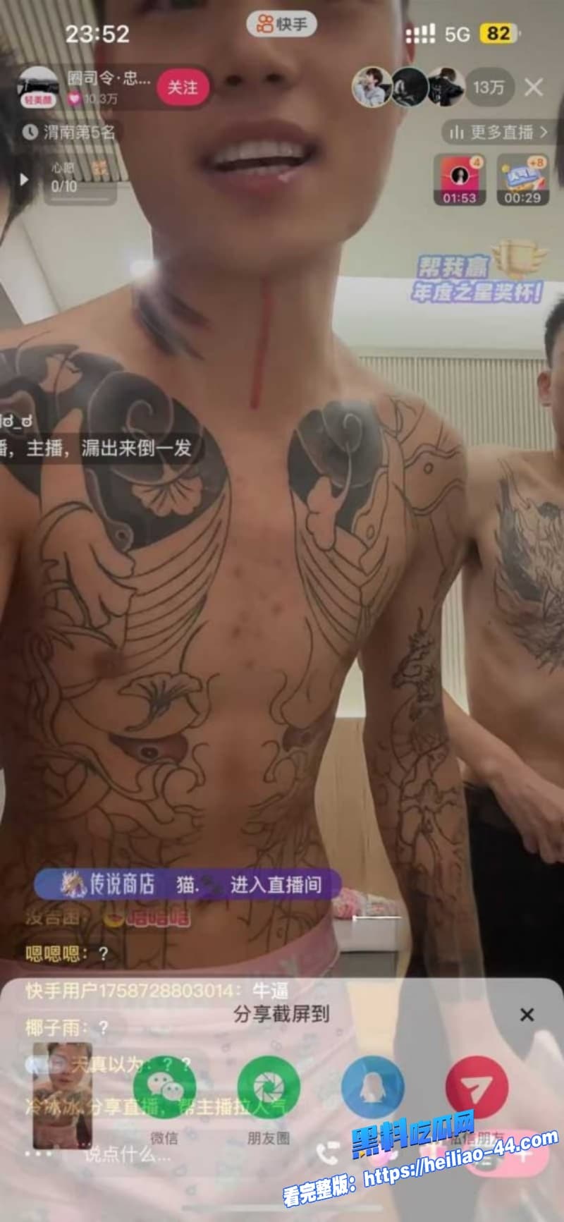 今日吃瓜必看快手放黄片事件后续被央媒点名判罚一亿各类AV自拍全网疯传令无数网友直呼过瘾13 今日吃瓜必看快手放黄片事件后续被央媒点名判罚一亿各类AV自拍全网疯传令无数网友直呼过瘾13
