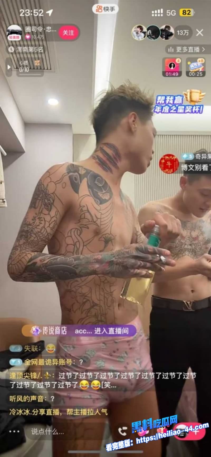 今日吃瓜必看快手放黄片事件后续被央媒点名判罚一亿各类AV自拍全网疯传令无数网友直呼过瘾14 今日吃瓜必看快手放黄片事件后续被央媒点名判罚一亿各类AV自拍全网疯传令无数网友直呼过瘾14
