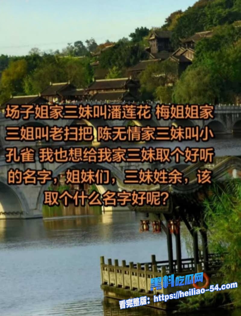 重庆垫江县副主任余凤春节被原配怒曝约炮视频 1